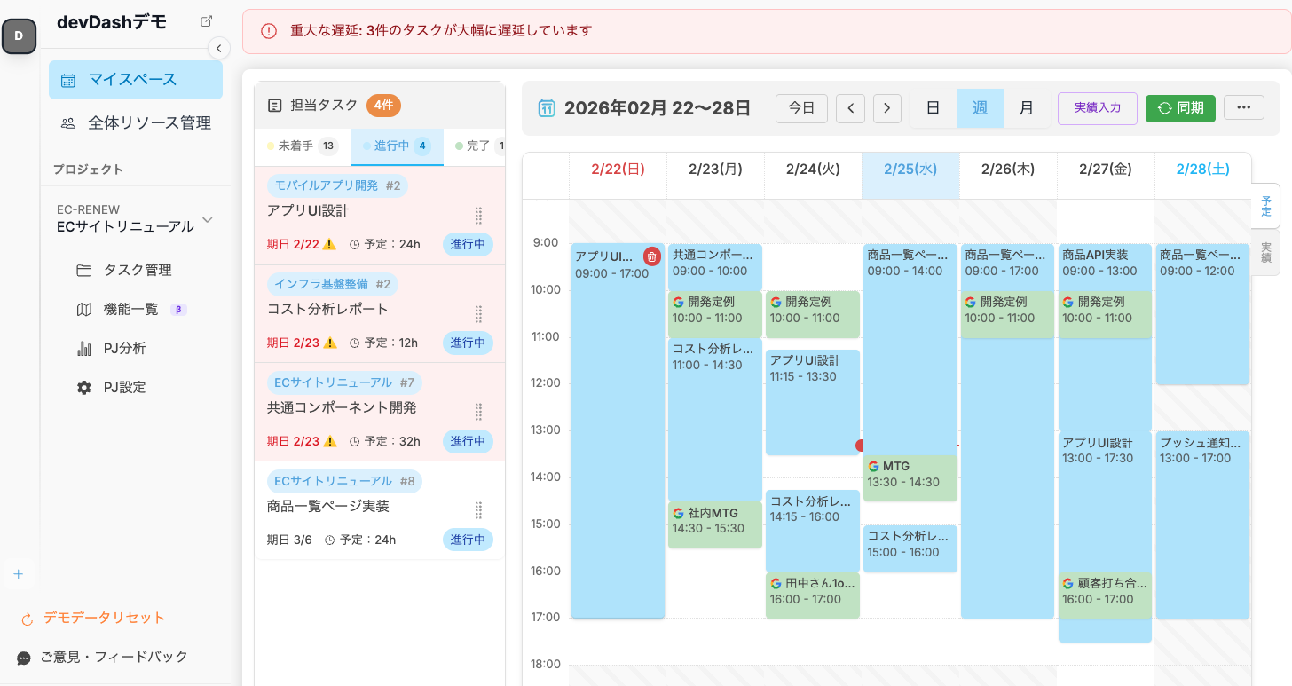 メインビジュアル画像